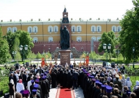 Освящен памятник священномученику Ермогену у стен Московского Кремля