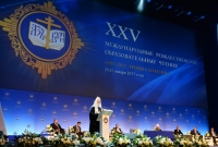 В Москве проходят юбилейные XXV Международные Рождественские образовательные чтения