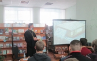 День православной книги в городской детской библиотеке