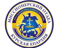 В Курске появилась деструктивная СЕКТА тоталитарного культа «Союз Мирового Братства» или «Мевлана»