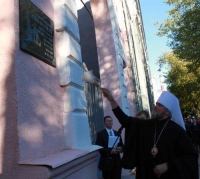 Открытие мемориальной памятной доски по утраченной в Сретенско-Флоровской церкви