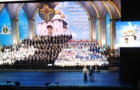 Торжественный акт, посвященный 10-летию Поместного Собора Русской Православной Церкви и Патриаршей интронизации