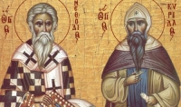  День памяти святых равноапостольных Кирилла и Мефодия, учителей Словенских