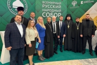 Делегация Курской области приняла участие во Всемирном русском народном Соборе 