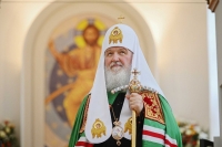 Святейшему Патриарху Московскому и всея Руси Кириллу  исполнилось 75 лет