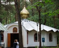 Православный лагерь «Исток»