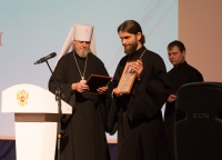 V Форум православной молодежи