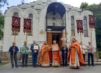 День памяти святых равноапостольных Кирилла и Мефодия, учителей Словенских