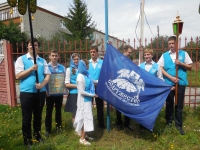Открытие VII Международного съезда «Содружество православной молодёжи»