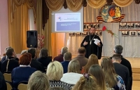 Православный педагогический форум «Православие в системе современного российского образования»
